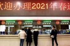 防疫优先，全国铁路下调春运客流预期至2.96亿人次