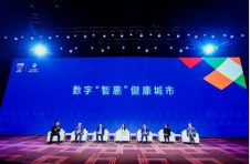 讯飞医疗陶晓东：人工智能让数字健康更“智惠”