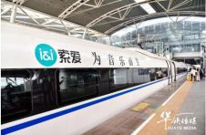 全国铁路公安机关春运首日全力护航平安畅通