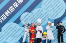 让劳动更创新、更高效！寒假里这个创意活动等你来参与