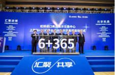 上海闵行：昂首迈向建设现代化主城区新征程