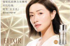 怡丽丝尔探索弹力支撑网的奥秘，日本AI黑科技助力绽放「水玉光」