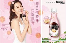 雀巢咖啡丝滑拿铁携手迪丽热巴，推出春日限定樱花舒芙蕾拿铁