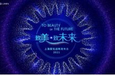 3月18日，上海家化要开一场战略发布会