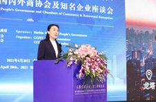 世界级“朋友圈”！这场座谈会展现哈尔滨高水平开放