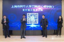 “申学码”正式上线 学分银行进入2.0时代