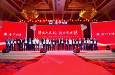 酱酒风起，携手扬帆|金沙古酒2021春糖经销商答谢会顺利召开