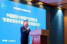 从智慧教育到乡村振兴，暗物智能如何以强认知AI为行业创造新价值？
