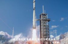 国家航天局发布天问一号任务着陆和巡视探测系列实拍影像