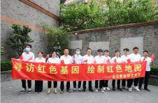 红色地标里上党课