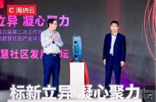 “标新”+“立异”：智慧物联让中国城市“大有可为”