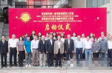 上海工商外国语职业学院启动“双研究工作室”