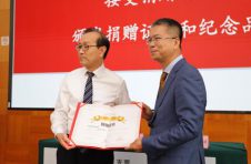 上海兰迪律师事务所与华东政法大学签署协议携手培养涉外法治人才