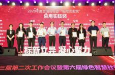 从样板打造到标准输出，海纳云“标新立异”助力城市智慧产业