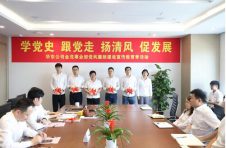 廉洁文化“进岗位” 风清气正助发展