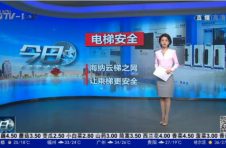 禁止电动车进入电梯 “海纳云”科技智慧管控