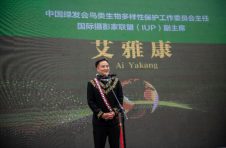 第三届“6.17艾雅康爱鸟活动”在四川西昌隆重举办