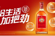 名医问诊 致“劲”父爱 中国劲酒《名医“劲”社区》上海父亲节特别活动