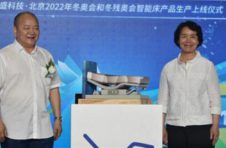 北京2022年冬奥会和冬残奥会官方智能床上线生产