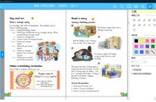 上海市中小学数字教材建设与教学应用的10年探索