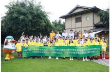 庆祝上海—长崎缔结友好交流关系25周年暨中日青少年交流活动成功举办