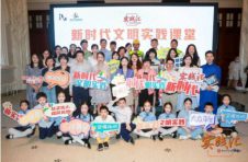 都是自带“精神流量”的鲜活案例 “实践汇”探讨提升软实力的“硬核”招数