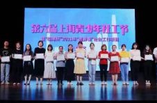 用创意为城市添暖意 看这些申城青少年社工的好点子