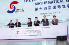 国际数学教育界的“奥林匹克”，这场数学大会首次在中国上海举办！