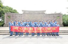 中建三局一公司金茂事业部开展“初心如磐 同心奋进”中高层干部拓展活动