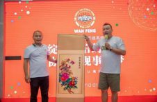 海峡两岸中国书画艺术交流协会携手万蜂汇聚举办公 益竞拍活动