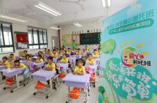 上海市民政局依法取缔非法社会组织“全国幸福教育发展共同体”