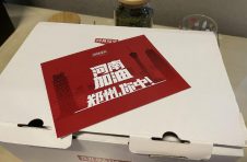 河南老乡请放心！网易味央开通“无忧售后”，订单问题免费包赔！