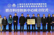 祝贺！春芝堂食用菌体系又一位“大咖”入选首席科学家候选人名单！