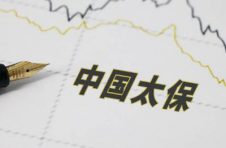 首次在半年内实现新增客户超千万，这家沪上保险巨头总客户近1.6亿