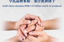 卡夫亨氏捐赠113万元物资全力驰援河南