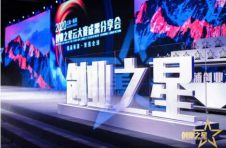 聚焦在线新经济 上海这个区“揭榜挂帅”全球招募“创业之星”