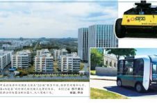 机器人当“替身”，高危作业安全有保障