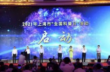 上海超24%的公民科学素质是如何炼成的？“全国科普日”上揭晓答案