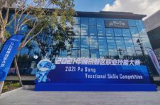 浦东新区首届5G应用技能大赛举办 “以赛促训”催化人才“出炉”