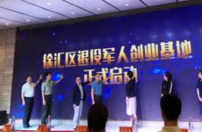 创业基地负责人赵嘉铭：帮助退役者一人就业，解决了他们一家困难