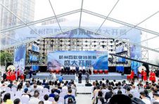 杭州百联“国风奥莱”正式开业 “国潮范”+“一日微度假”眼见为实