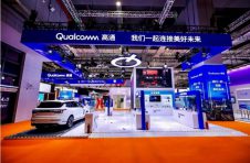 高通四度亮相进博会 与中国智能产业生态系统共同发展