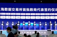 上海数据交易所揭牌成立，华扬联众受邀成为首批数商合作伙伴