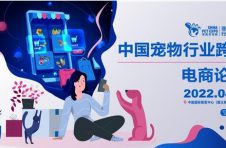 雄鹰京宠展携8000+优质宠物品牌2022年4月邀您共聚北京
