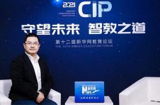 汇中华名师，集爱研究院通过家庭教育让亿万家庭更美好