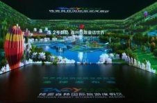 向全球发出邀请 | 中国桃源森林国际旅游度假区全球发布会在北京召开
