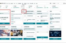 特大诈骗犯罪案告破,跨境卖家谨防上当受骗 特大诈骗犯罪案告破,跨境卖家谨防上当受骗