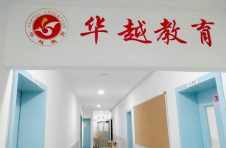 上海郊县中职生涌向市区读三校生高复班