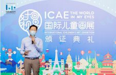 以艺术为媒 搭建儿童美育国际交流桥梁