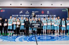 上海市篮球冠军联赛总决赛举行，崇明熠煦Ark队蝉联冠军